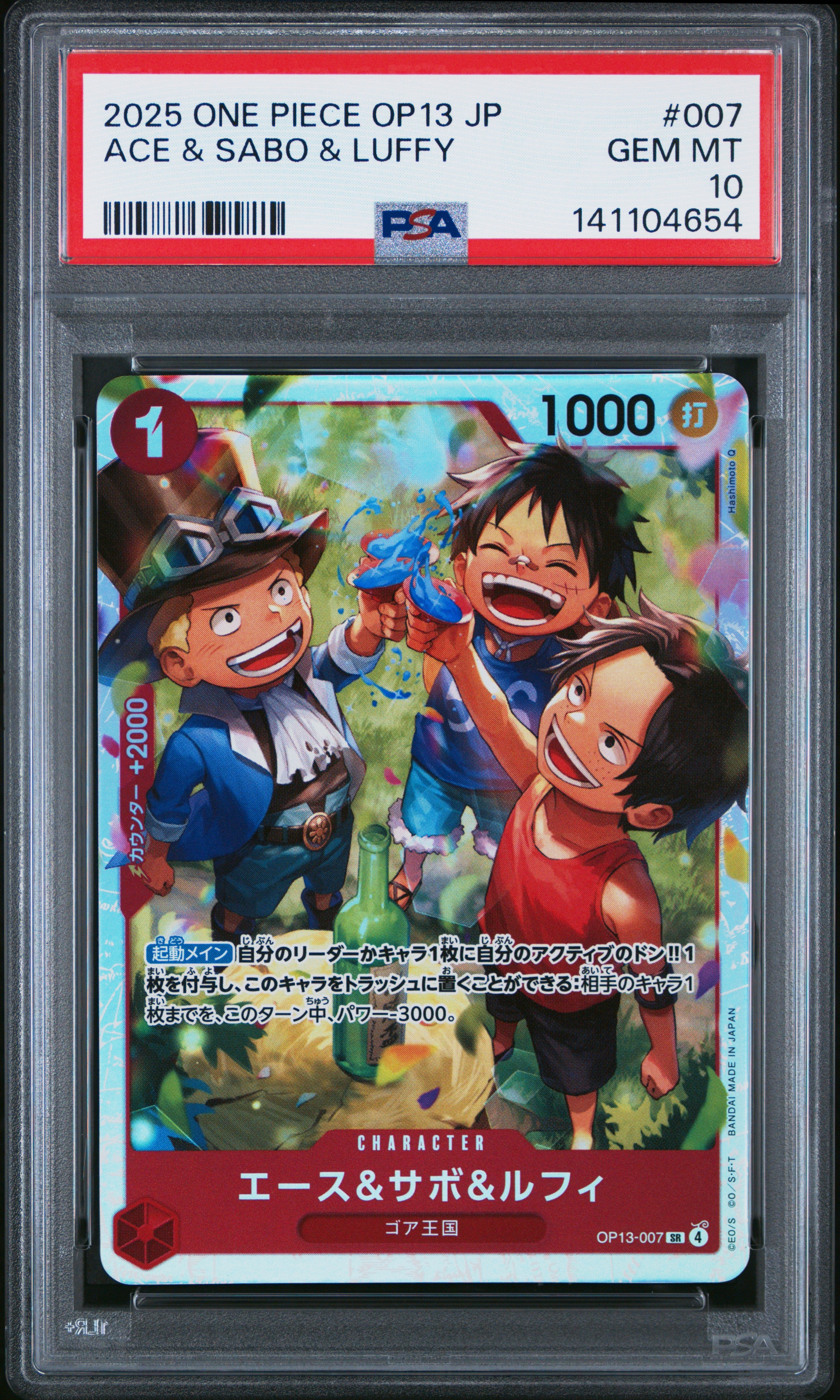 One Piece JP Ace & Sabo & Luffy Alternate Art 2025 OP13-007 PSA10