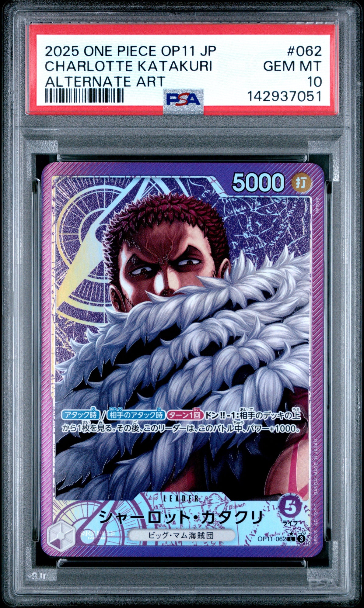One Piece JP Charlotte Katakuri Alternate Art 2023 OP11-062 PSA10