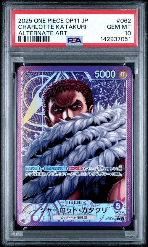 One Piece JP Charlotte Katakuri Alternate Art 2023 OP11-062 PSA10