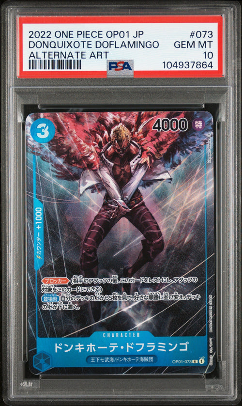 One Piece JP Donquixote Doflamingo Alternate Art 2022 OP01-073 PSA10