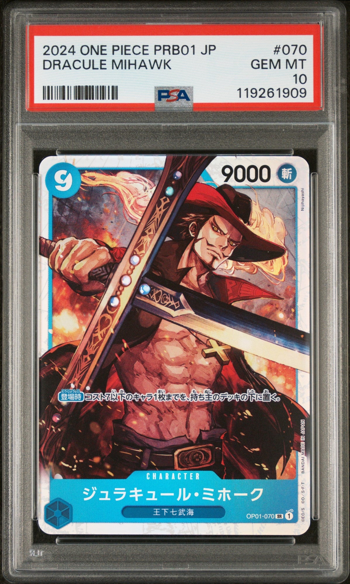 One Piece JP Dracule Mihawk 2024 OP01-070 PSA10