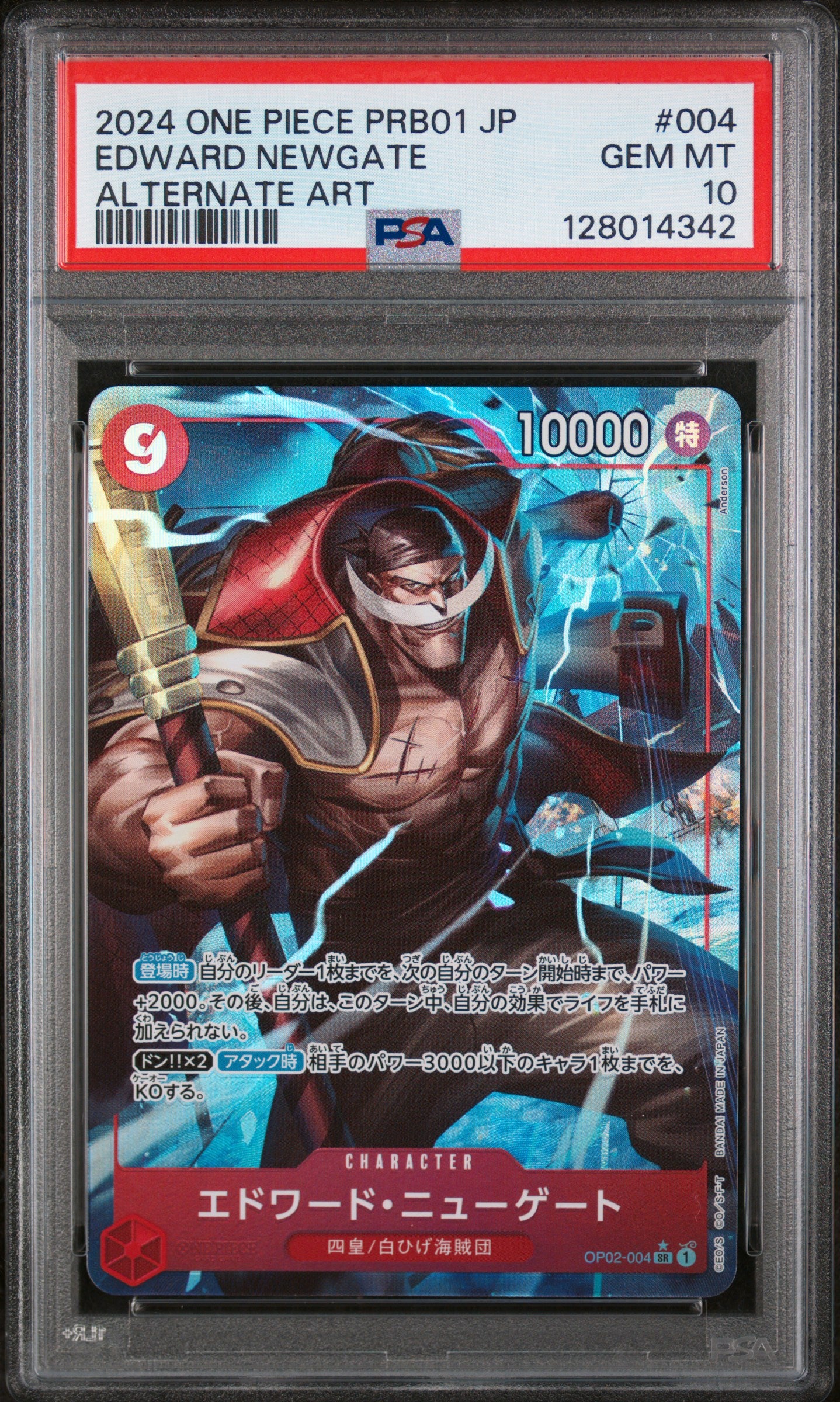 One Piece JP Edward Newgate Alternate Art 2024 OP02-004 PSA10
