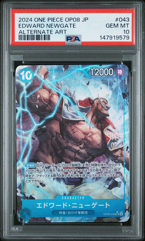 One Piece JP Edward Newgate Alternate Art 2024 OP08-043 PSA10