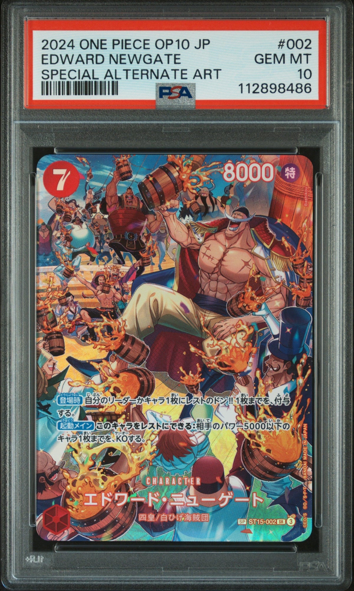 One Piece JP Edward Newgate Alternate Art 2024 OP10-002 PSA10