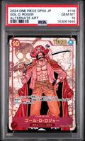 One Piece JP Gol D. Roger 2024 OP09-118 PSA10