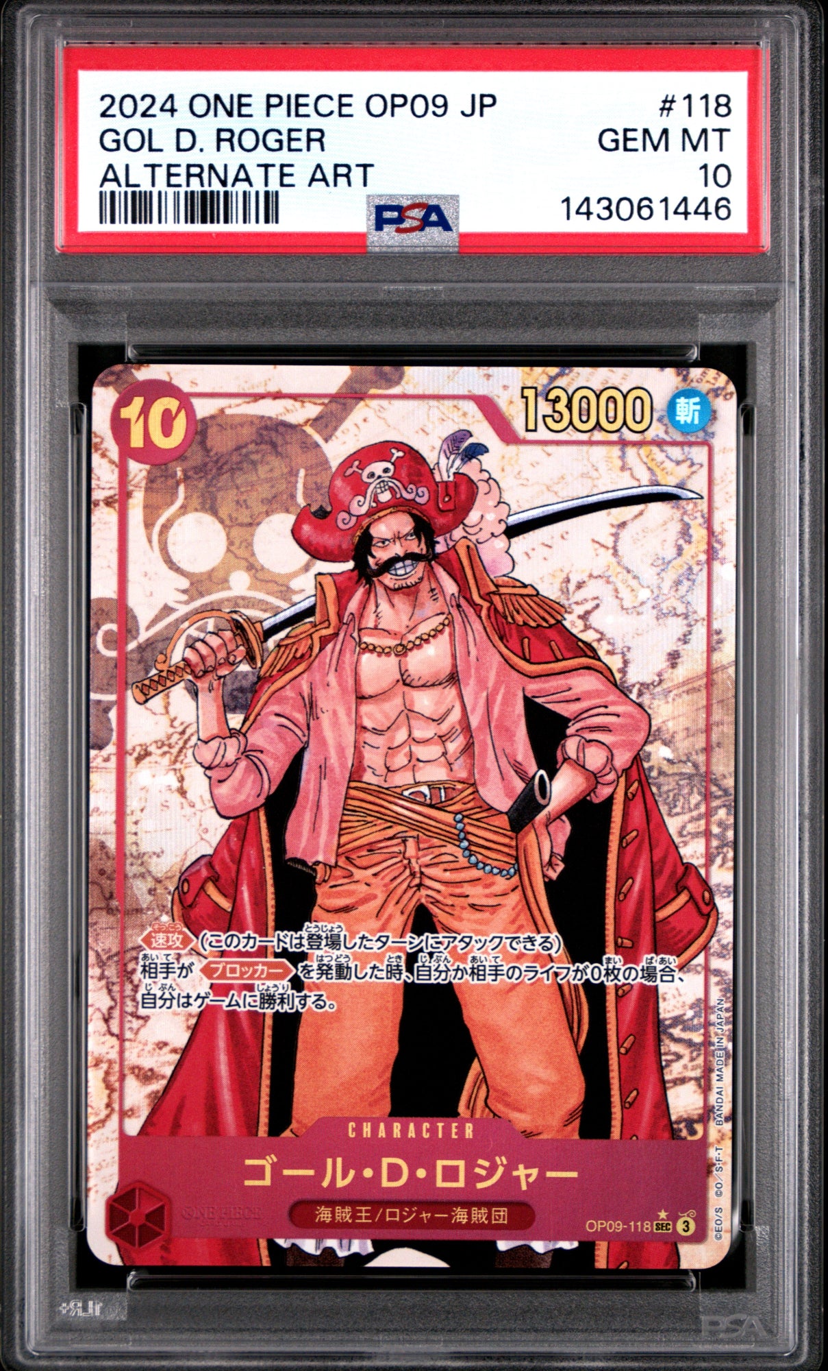 One Piece JP Gol D. Roger 2024 OP09-118 PSA10