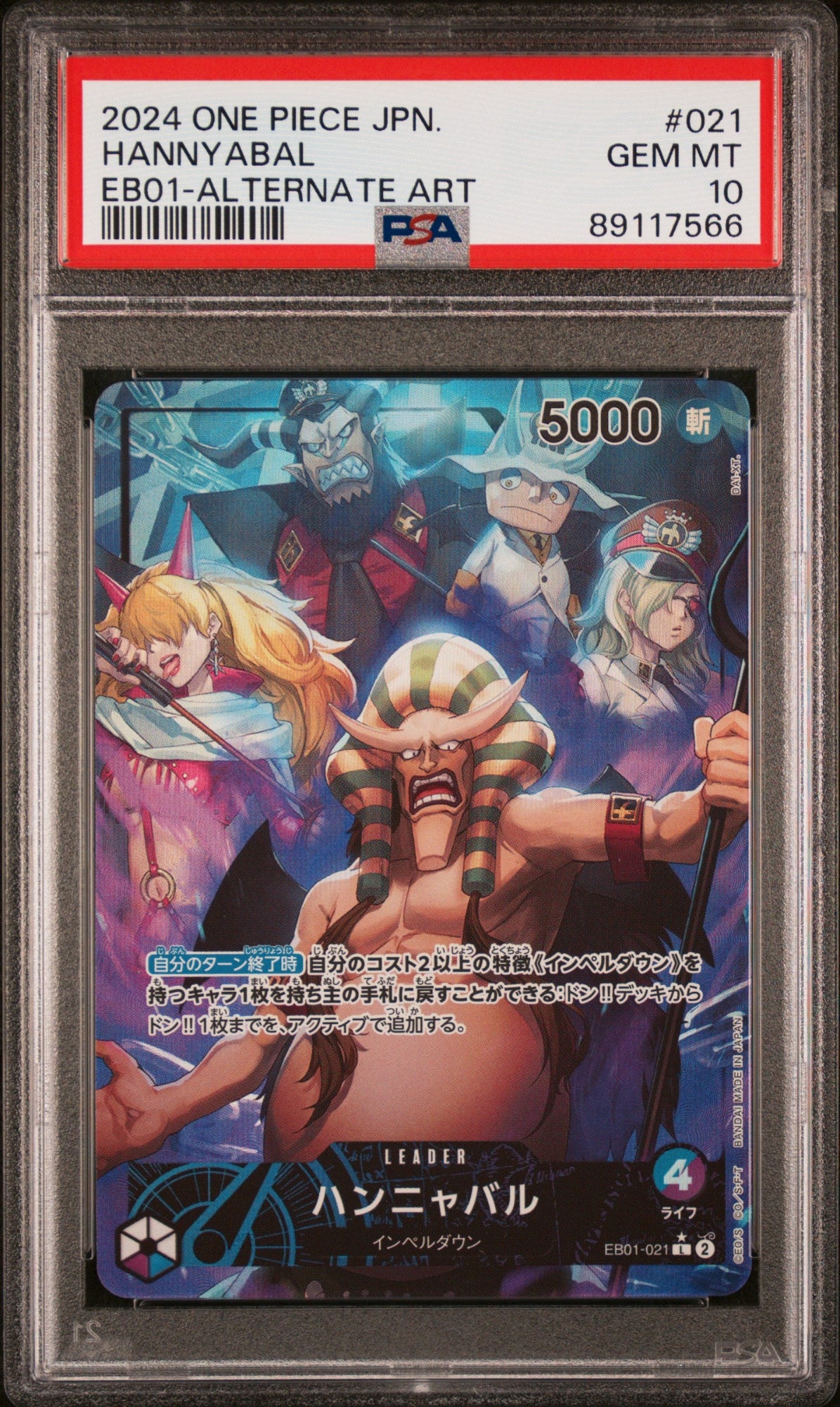 One Piece JP Hannyabal Alternate Art 2024 EB01-021 PSA10