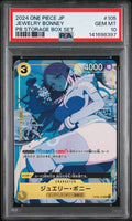 One Piece JP Jewelry Bonney Premium Booster 2024 OP08-105 PSA10