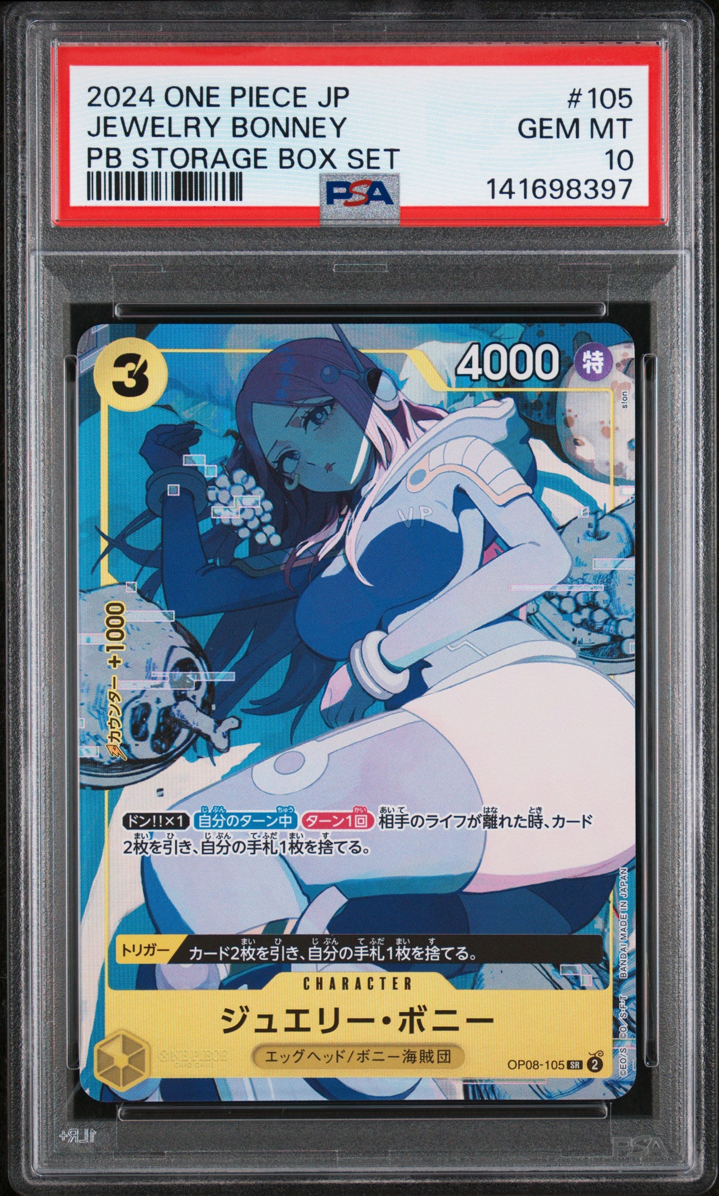 One Piece JP Jewelry Bonney Premium Booster 2024 OP08-105 PSA10