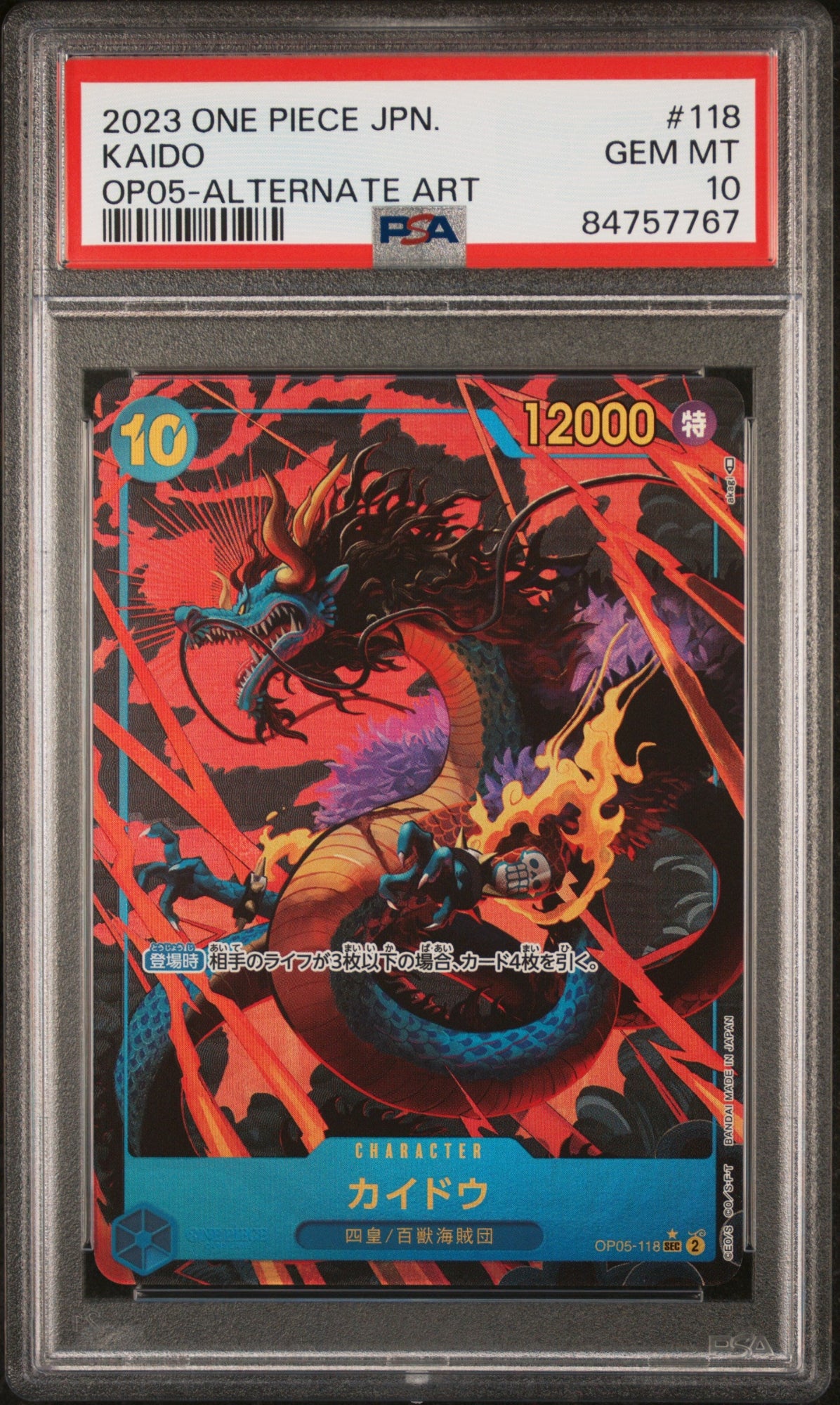One Piece JP Kaido Alternate Art 2023 OP05-118 PSA10