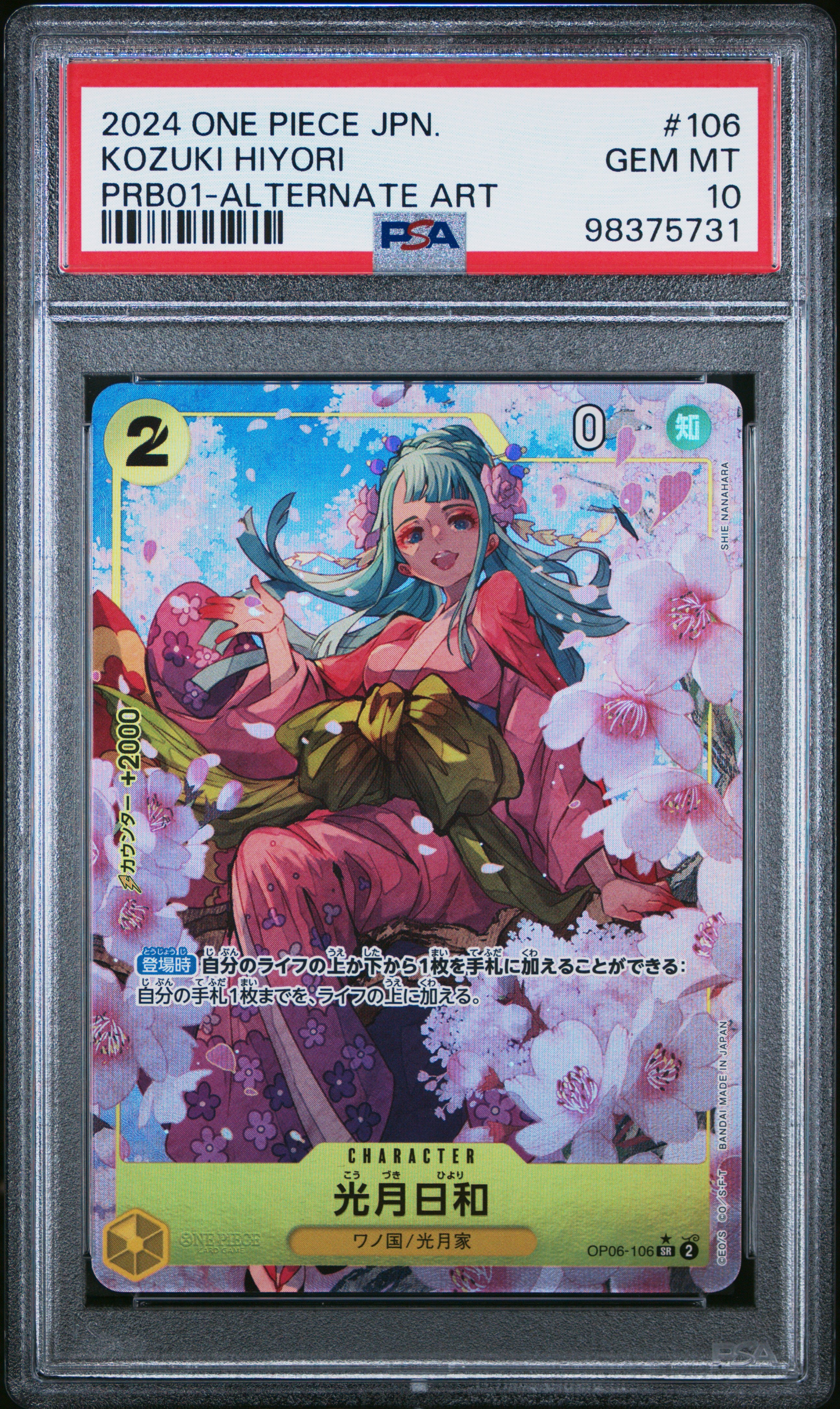 One Piece JP Kozuki Hiyori Alternate Art 2024 OP06-0106 PSA10