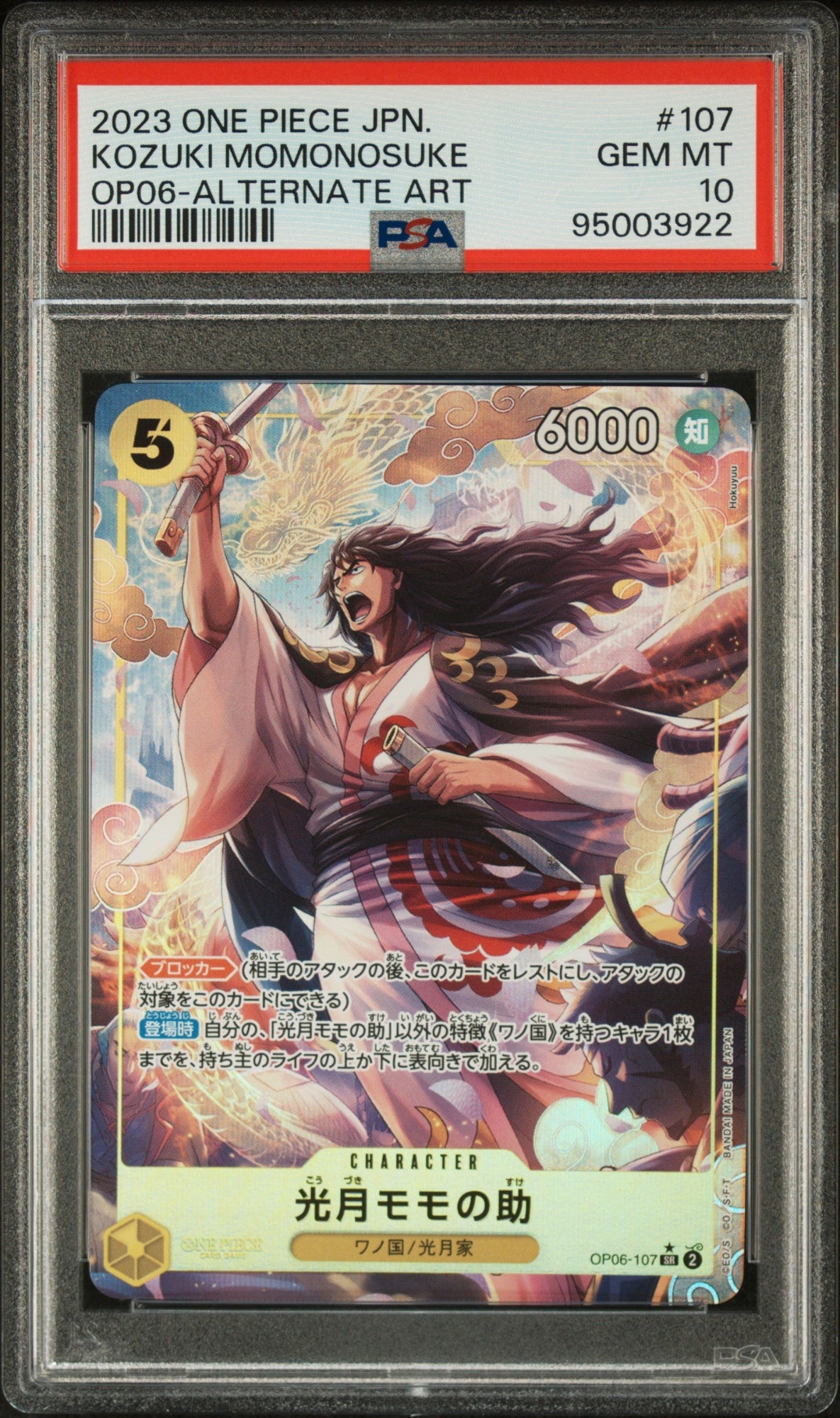 One Piece JP Kozuki Momonosuke Alternate Art 2023 OP06-107 PSA10