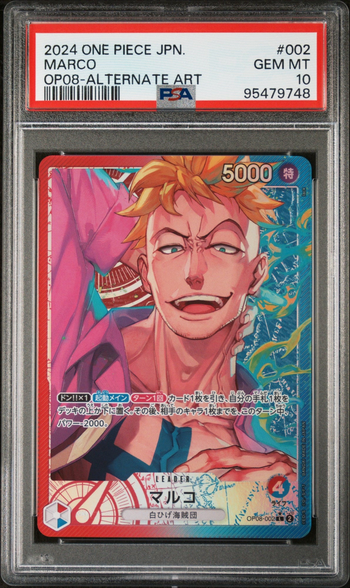 One Piece JP Marco Alternate Art 2024 OP08-002 PSA10