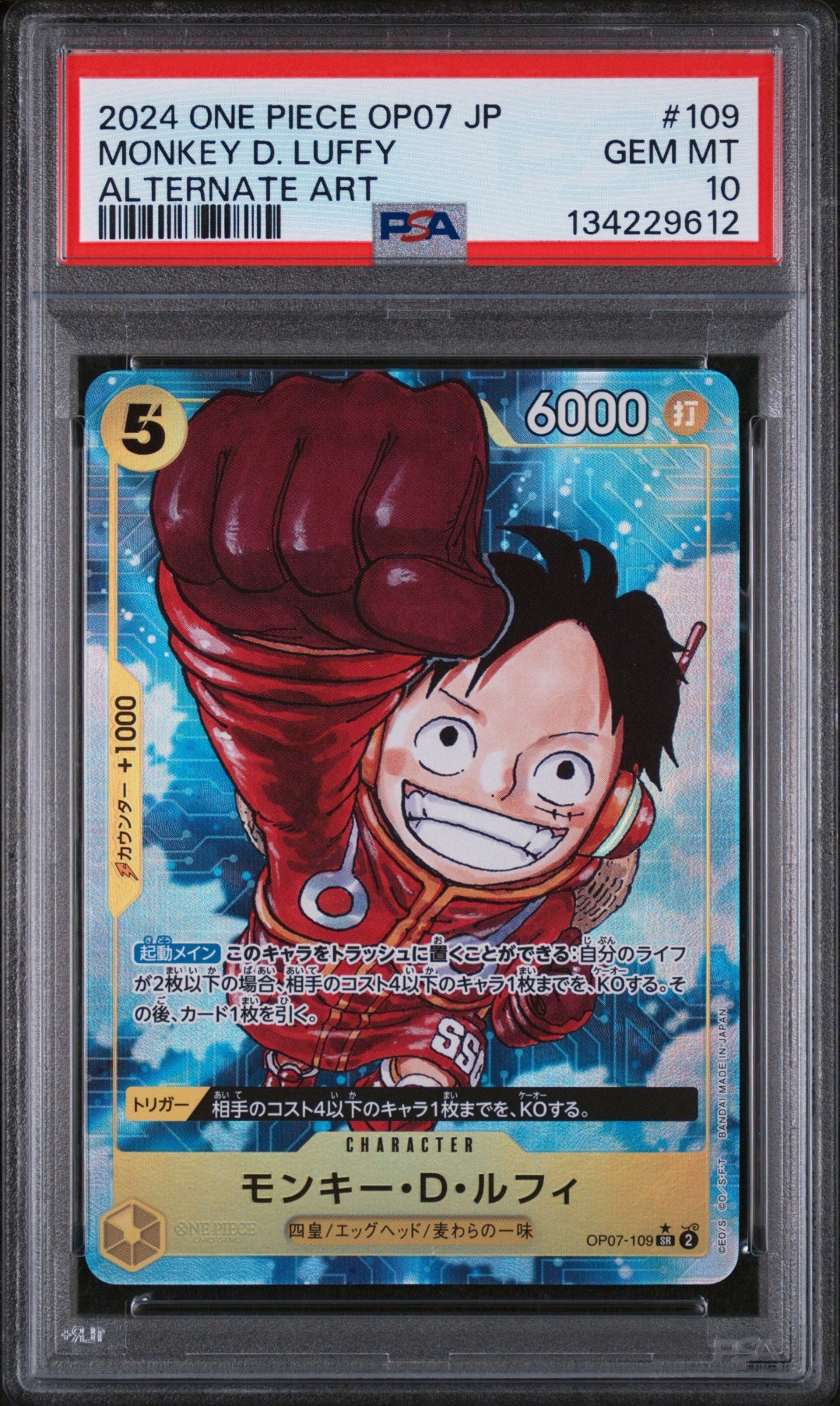 One Piece JP Monkey D. Luffy 2024 OP07-109 PSA10