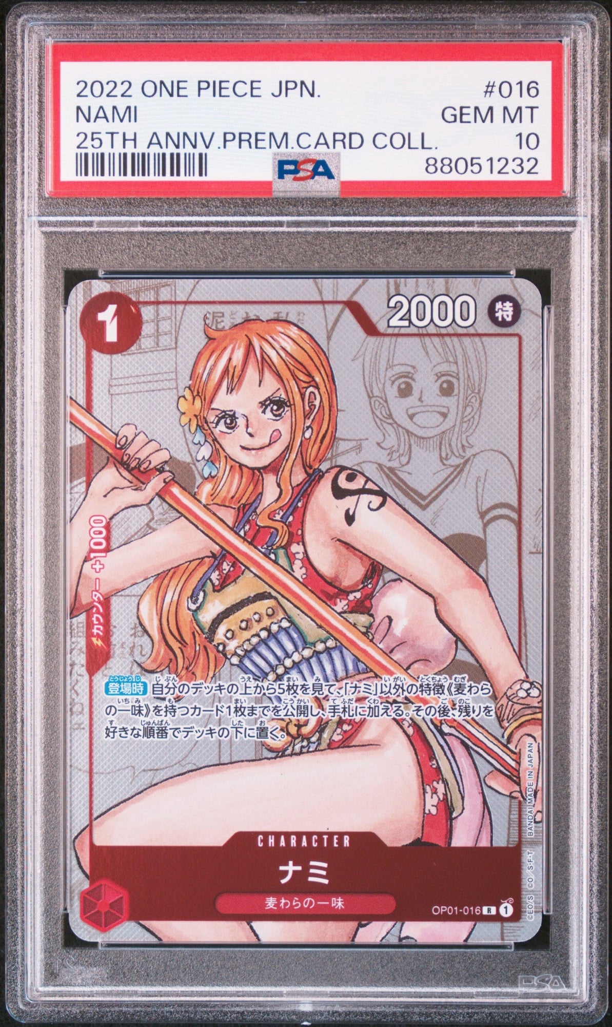 One Piece JP Nami 25th Annv. Premium Card Collection 2022 OP01-016 PSA10
