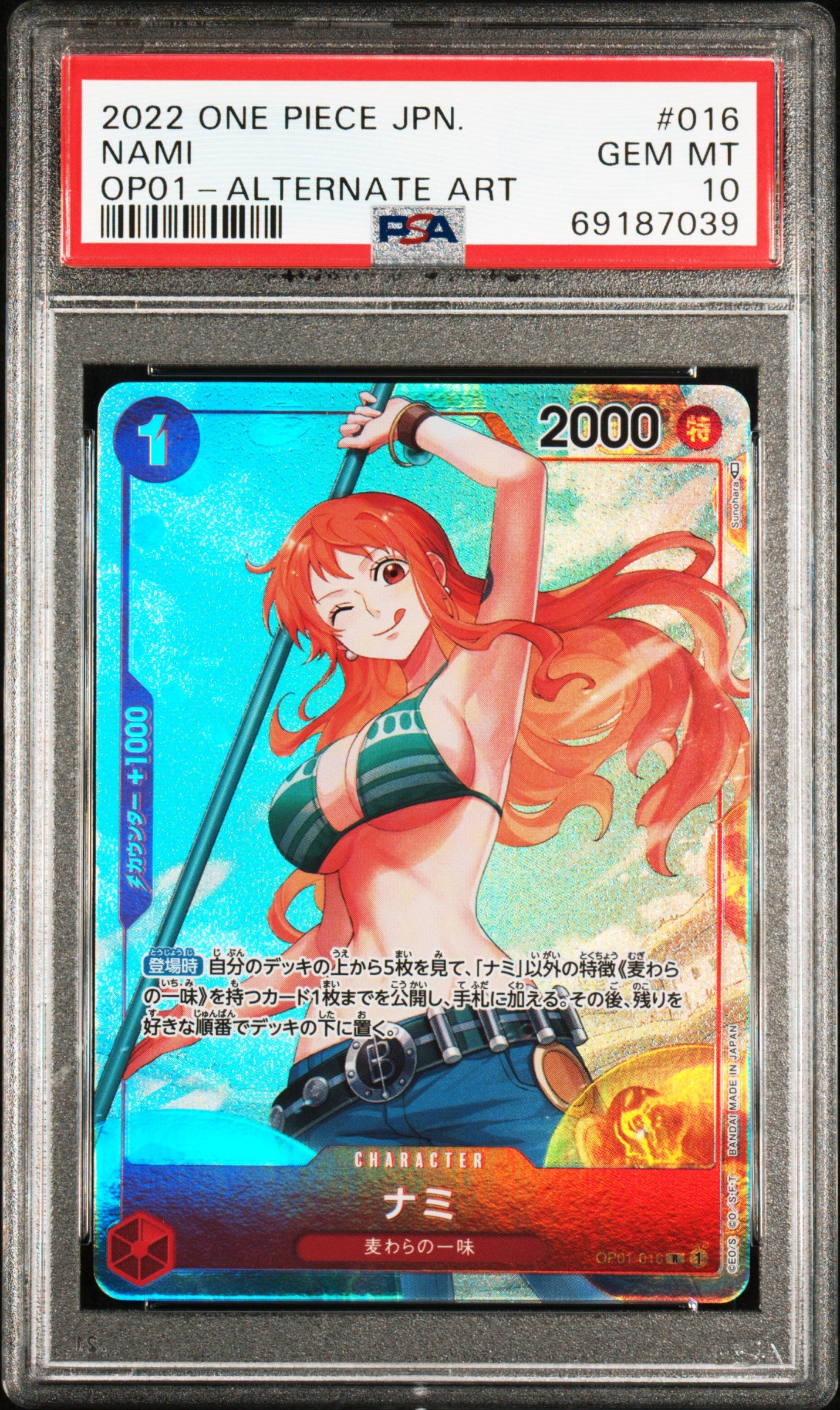 One Piece JP Nami Alternate Art 2022 OP01-016 PSA10
