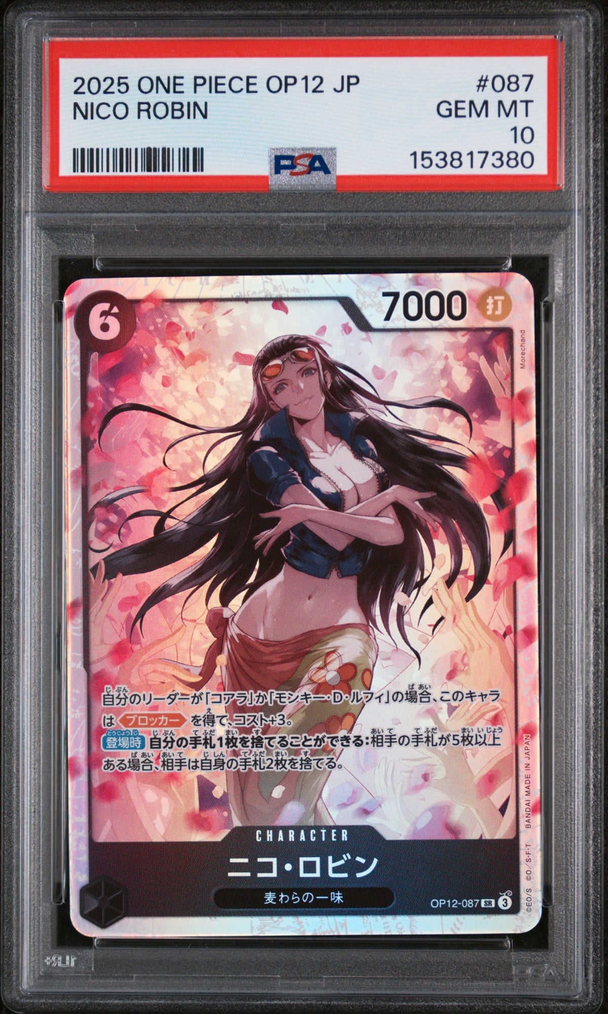One Piece JP Nico Robin 2025 OP12-087 PSA10