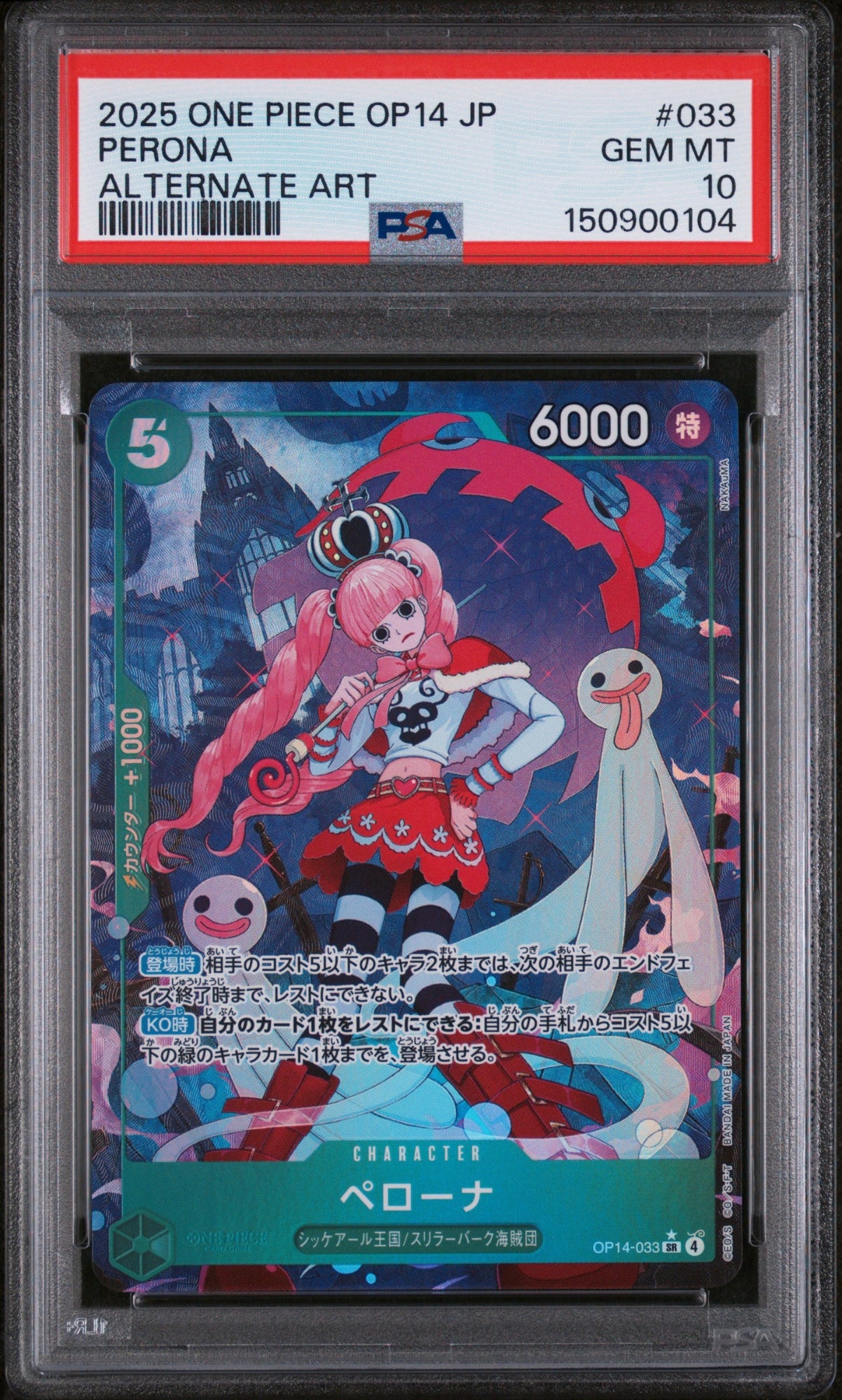 One Piece JP Perona Alternate Art 2025 OP14-033 PSA10