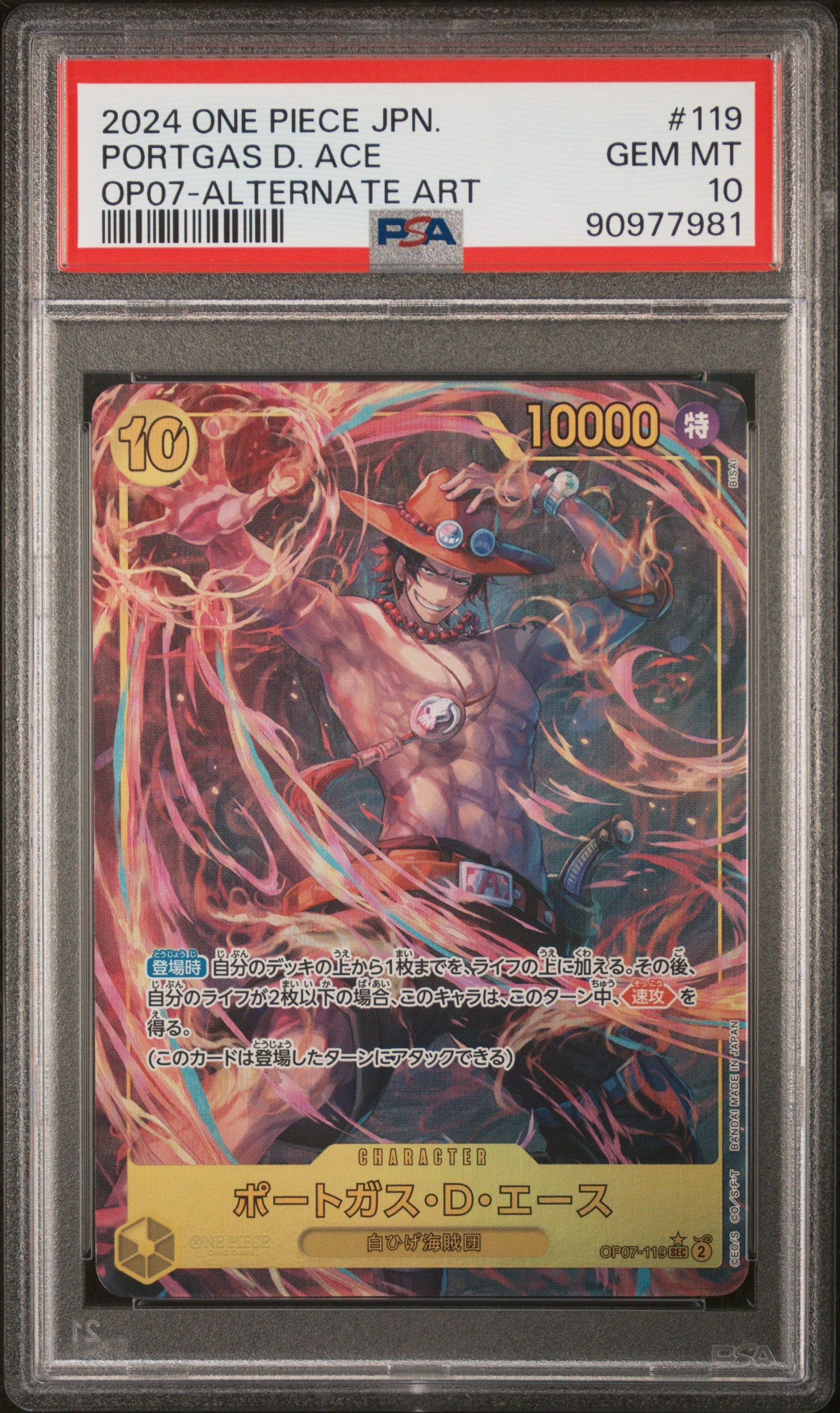 One Piece JP Portgas D. Ace Alternate Art 2024 OP07-119 PSA10