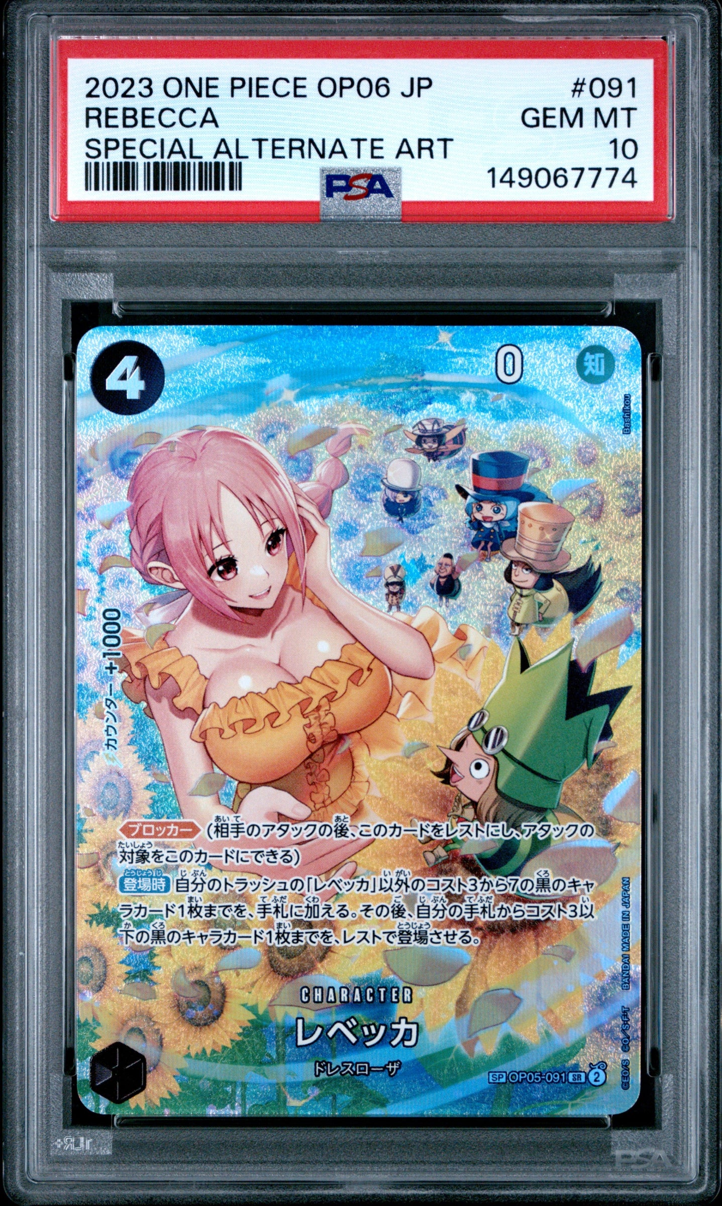 One Piece JP Rebecca Special Alternate Art 2023 OP05-091 PSA10