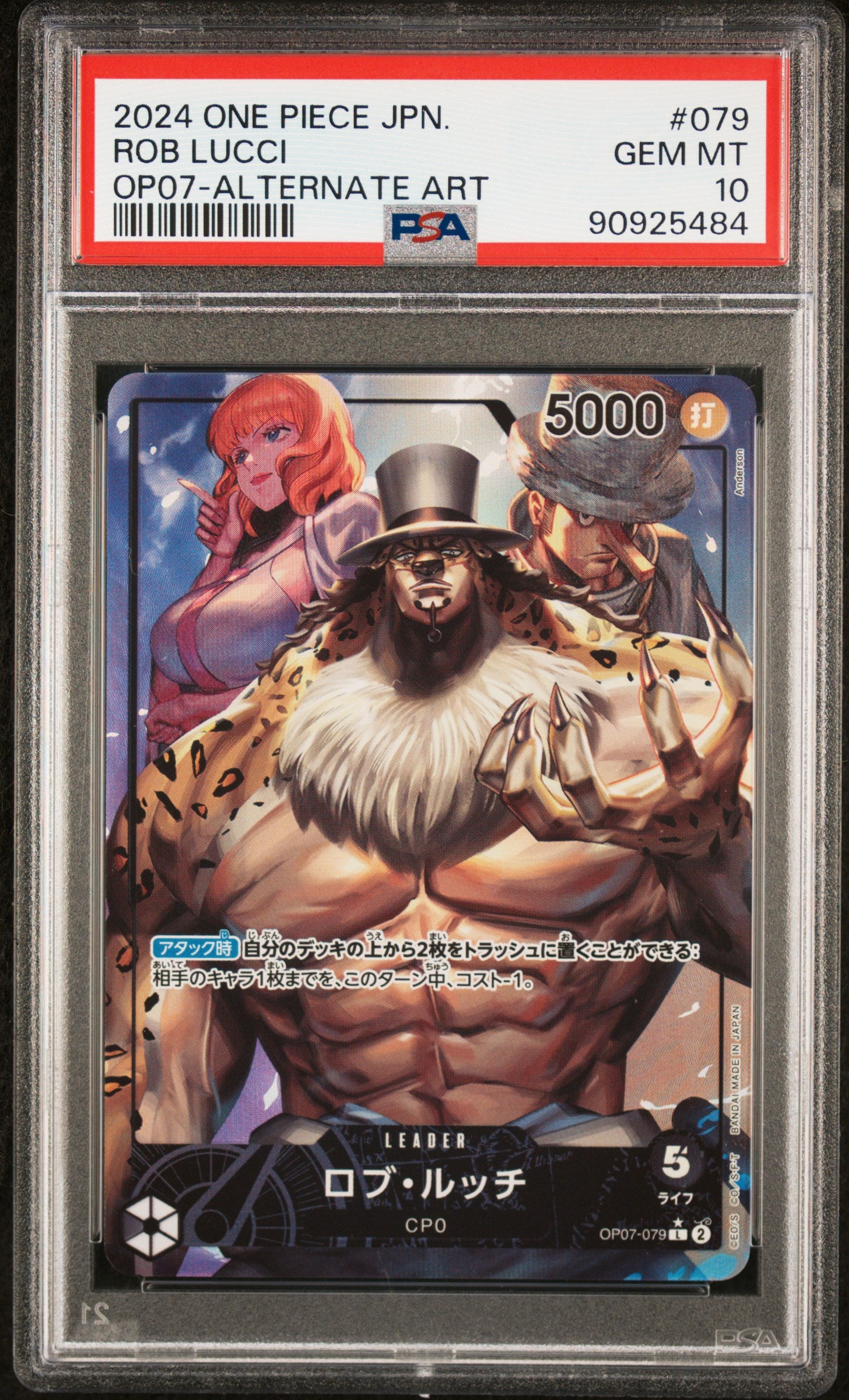One Piece JP Rob Lucci Alternate Art 2024 OP07-079 PSA10