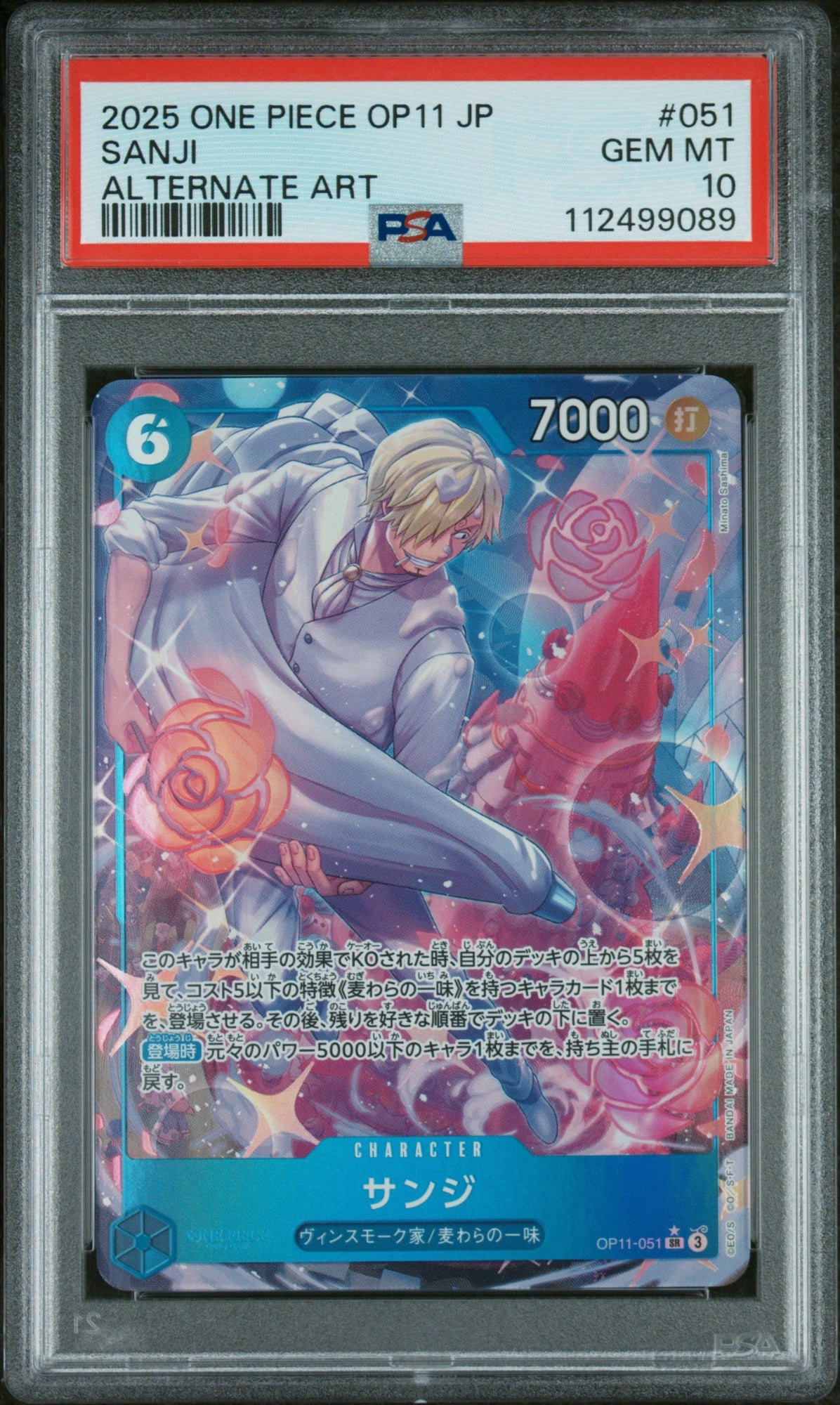One Piece JP Sanji Alternate Art 2025 OP11-051 PSA10