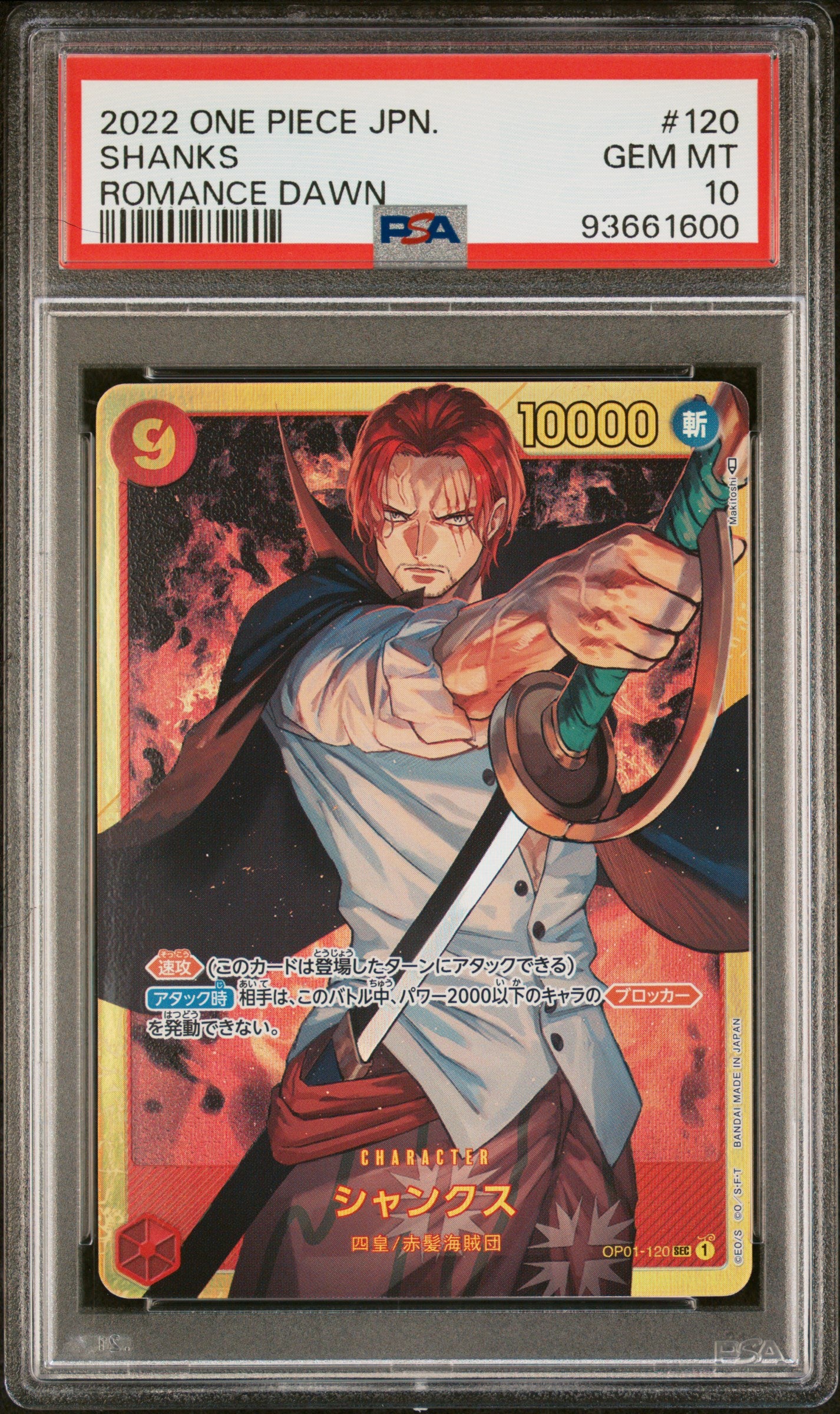 One Piece JP Shanks 2022 OP01-120 PSA10