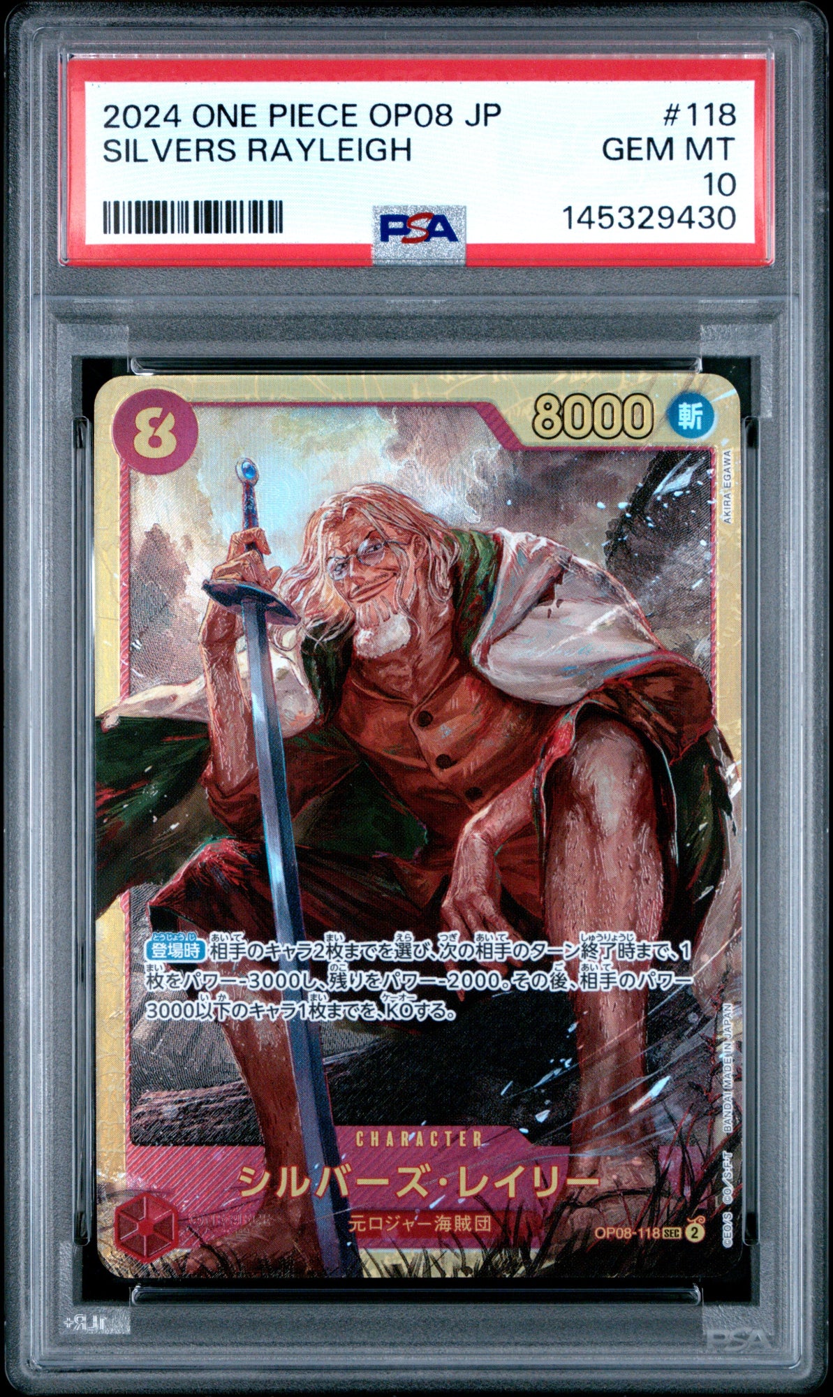 One Piece JP Silvers Rayleigh 2024 OP08-118 PSA10