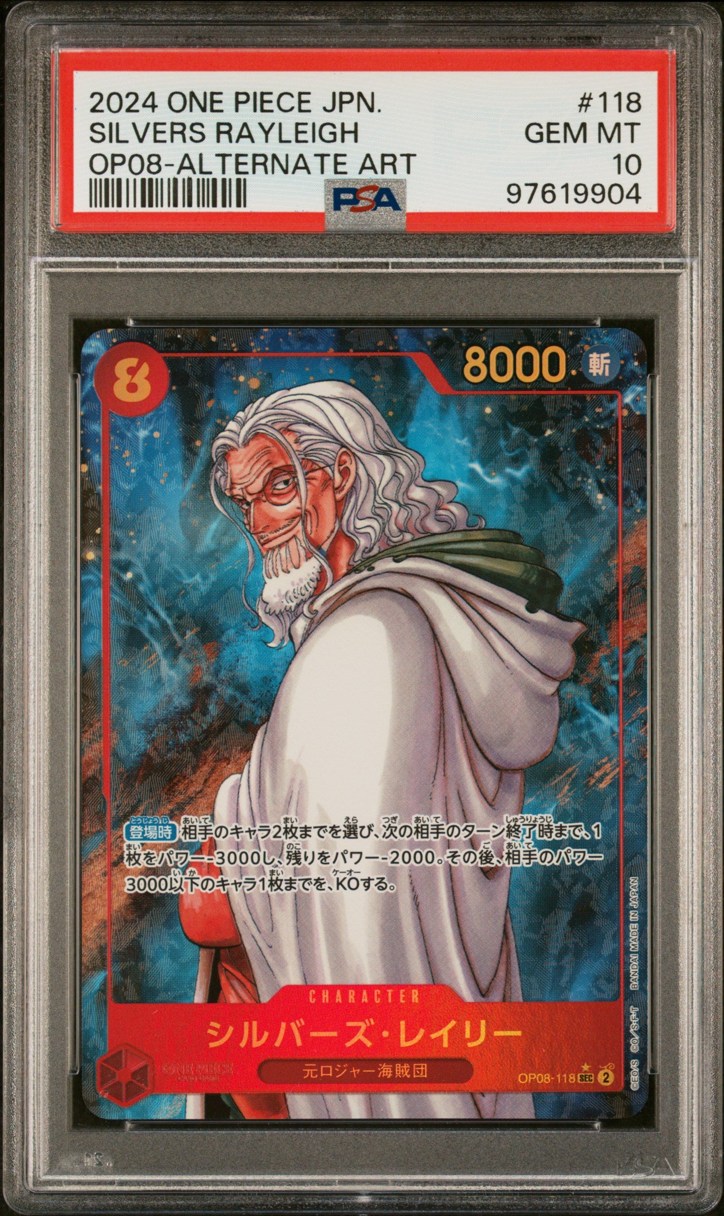 One Piece JP Silvers Rayleigh Alternate Art 2024 OP08-118 PSA10 