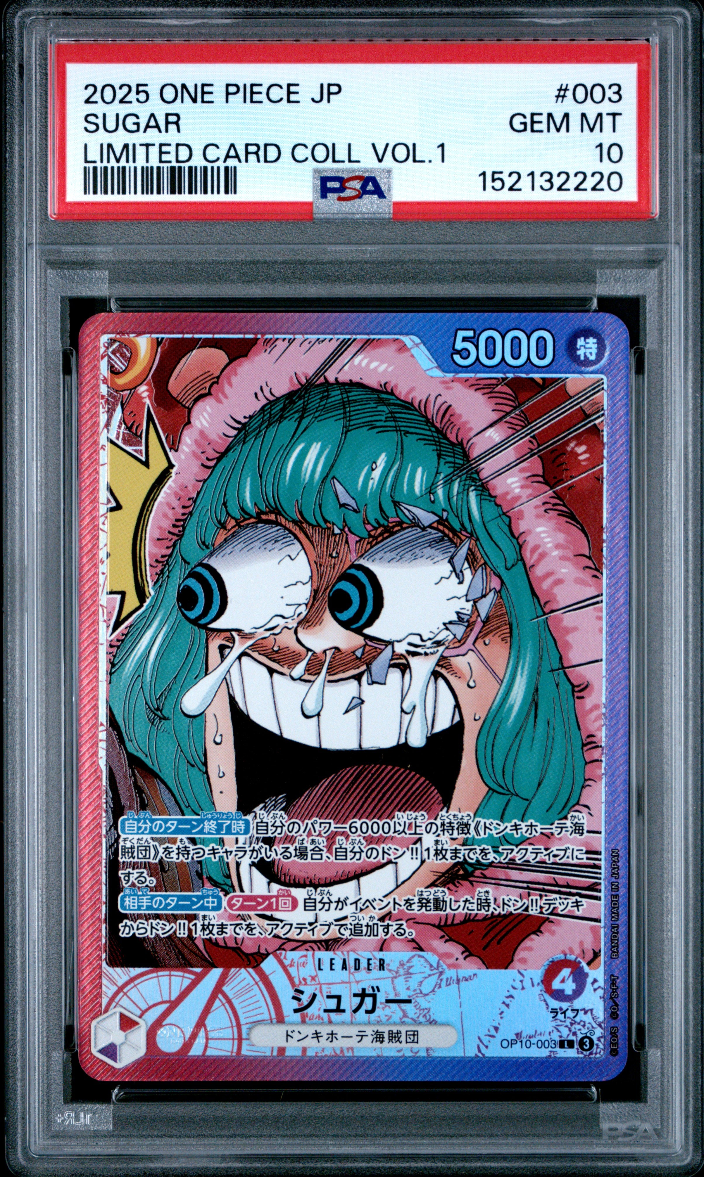 One Piece JP SugarLimtd Card C. Vol. I 2025 OP10-003 PSA10&nbsp;