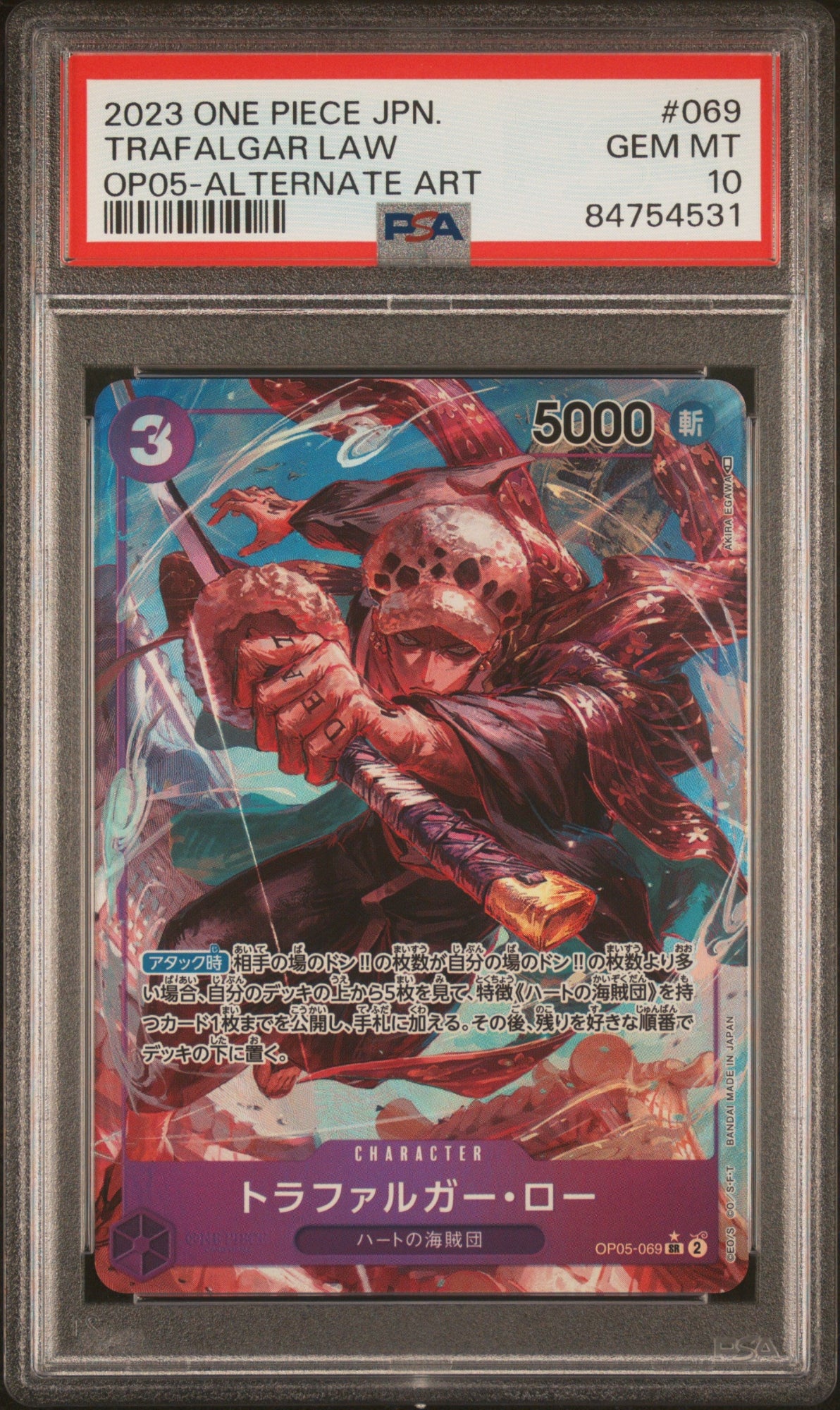 One Piece JP Trafalgar Law Alternate Art 2023 OP05-069 PSA10