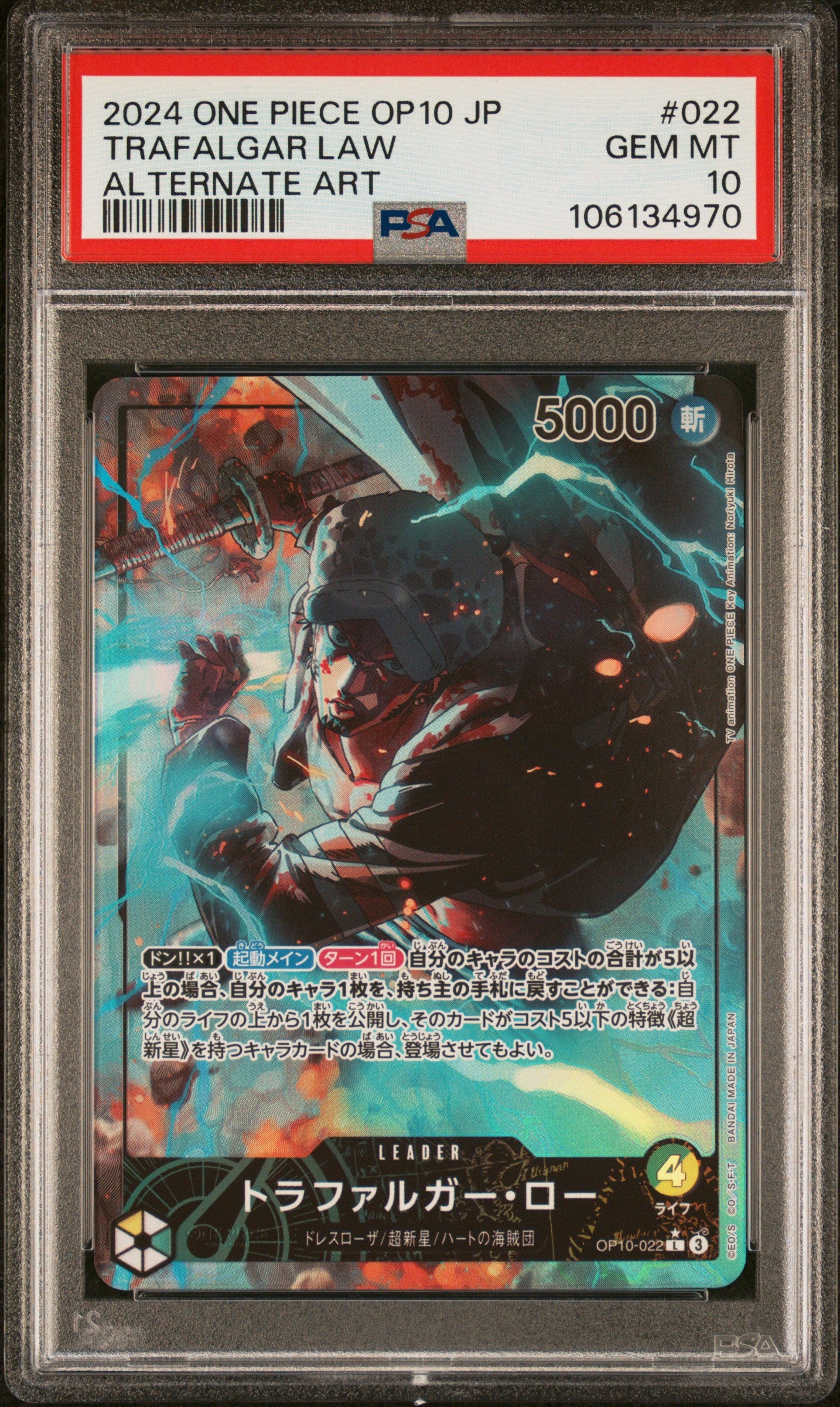 One Piece JP Trafalgar Law Alternate Art 2024 OP10-022 PSA10