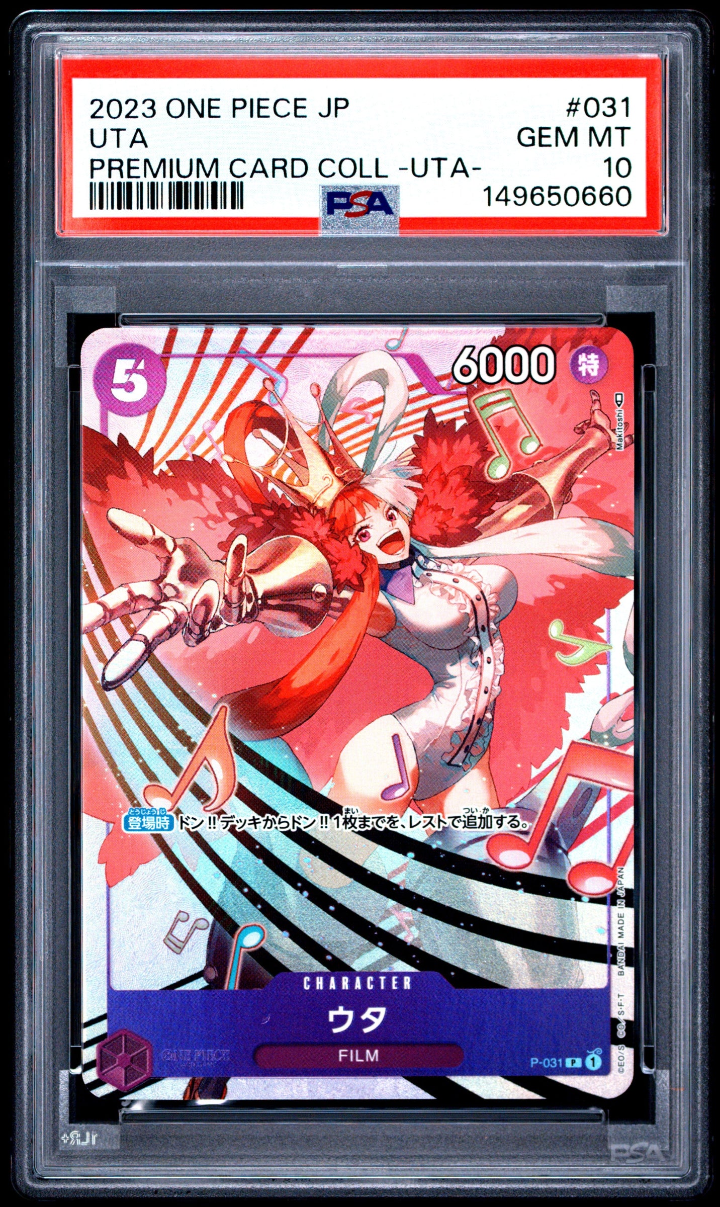 One Piece JP Uta Premium Card Collection 2023 P-031 PSA10