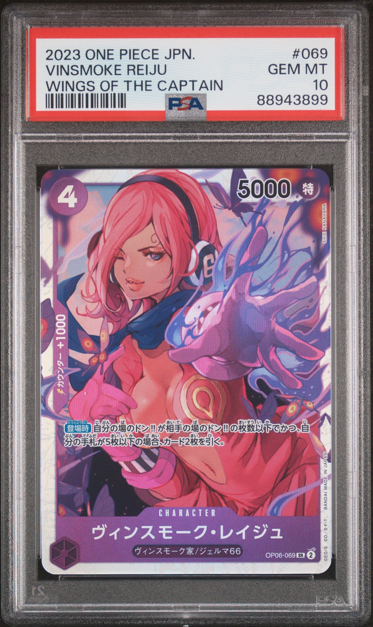 One Piece JP Vinsmoke Reiju 2023 OP06-069 PSA10