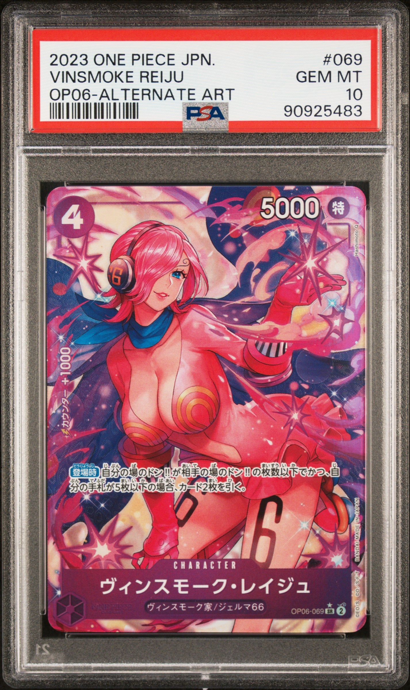 One Piece JP Vinsmoke Reiju Alternate Art 2023 OP06-069 PSA10 