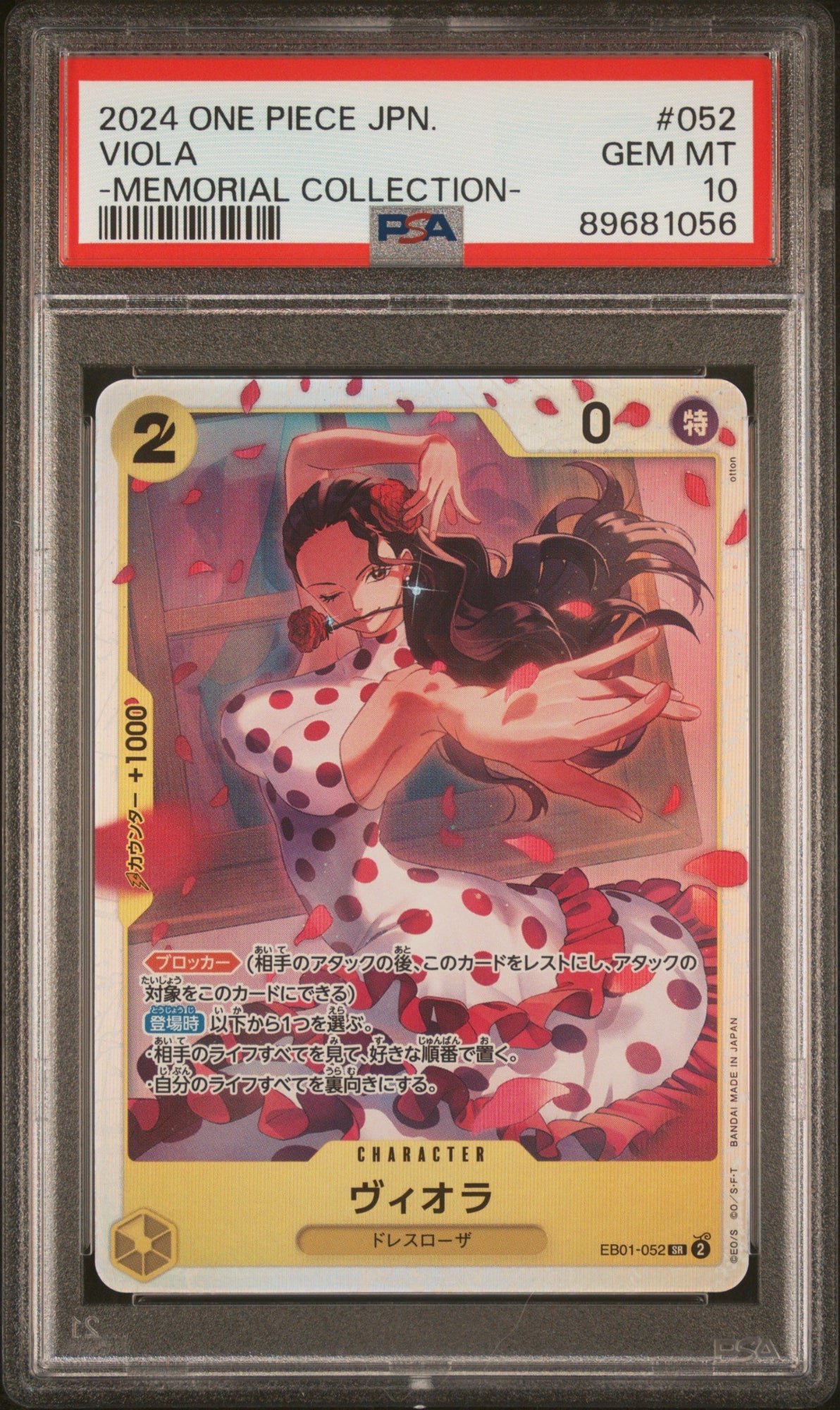 One Piece JP Viola 2024 EB01-052 PSA10