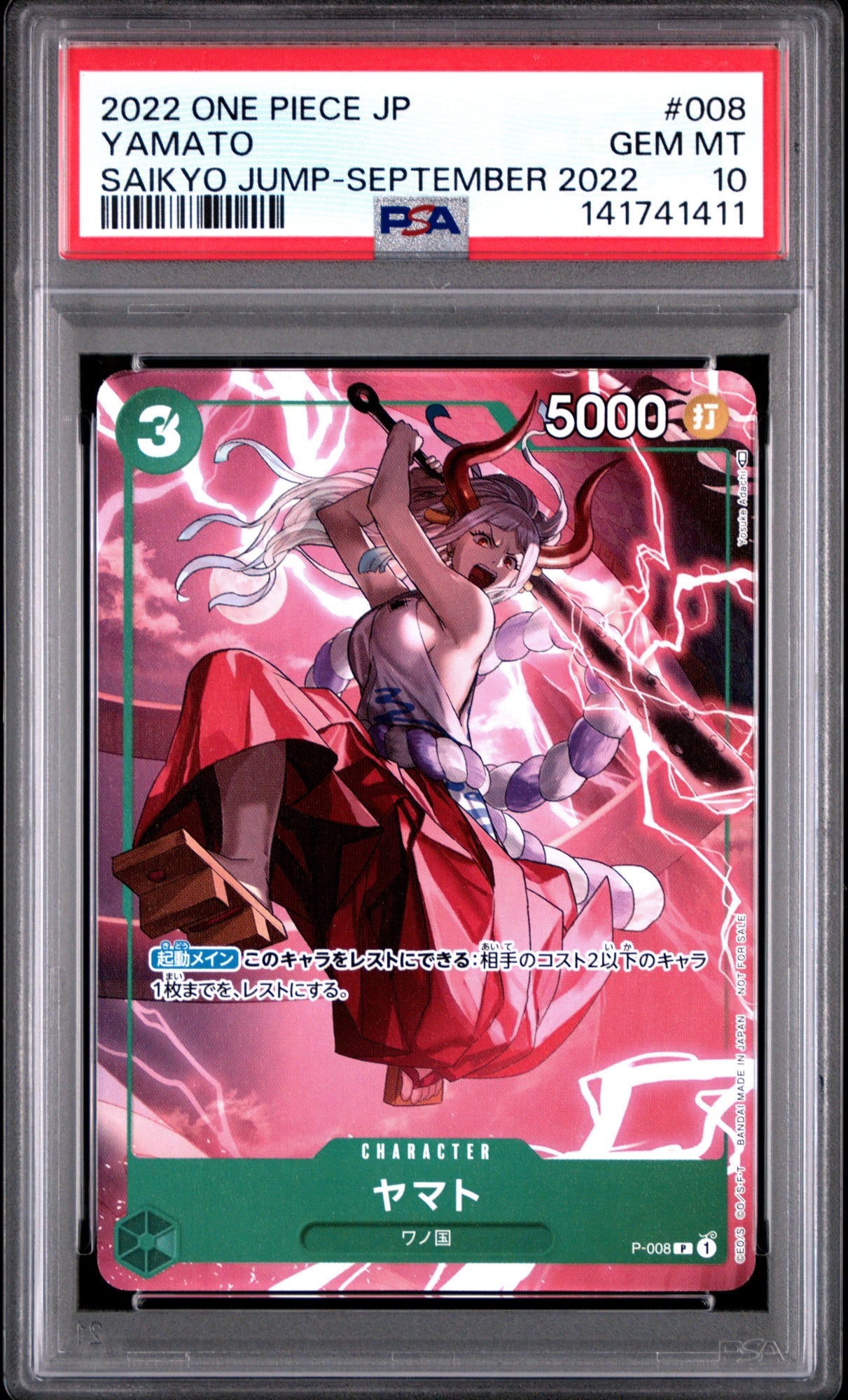 One Piece JP Yamato 2022 P-008 PSA10