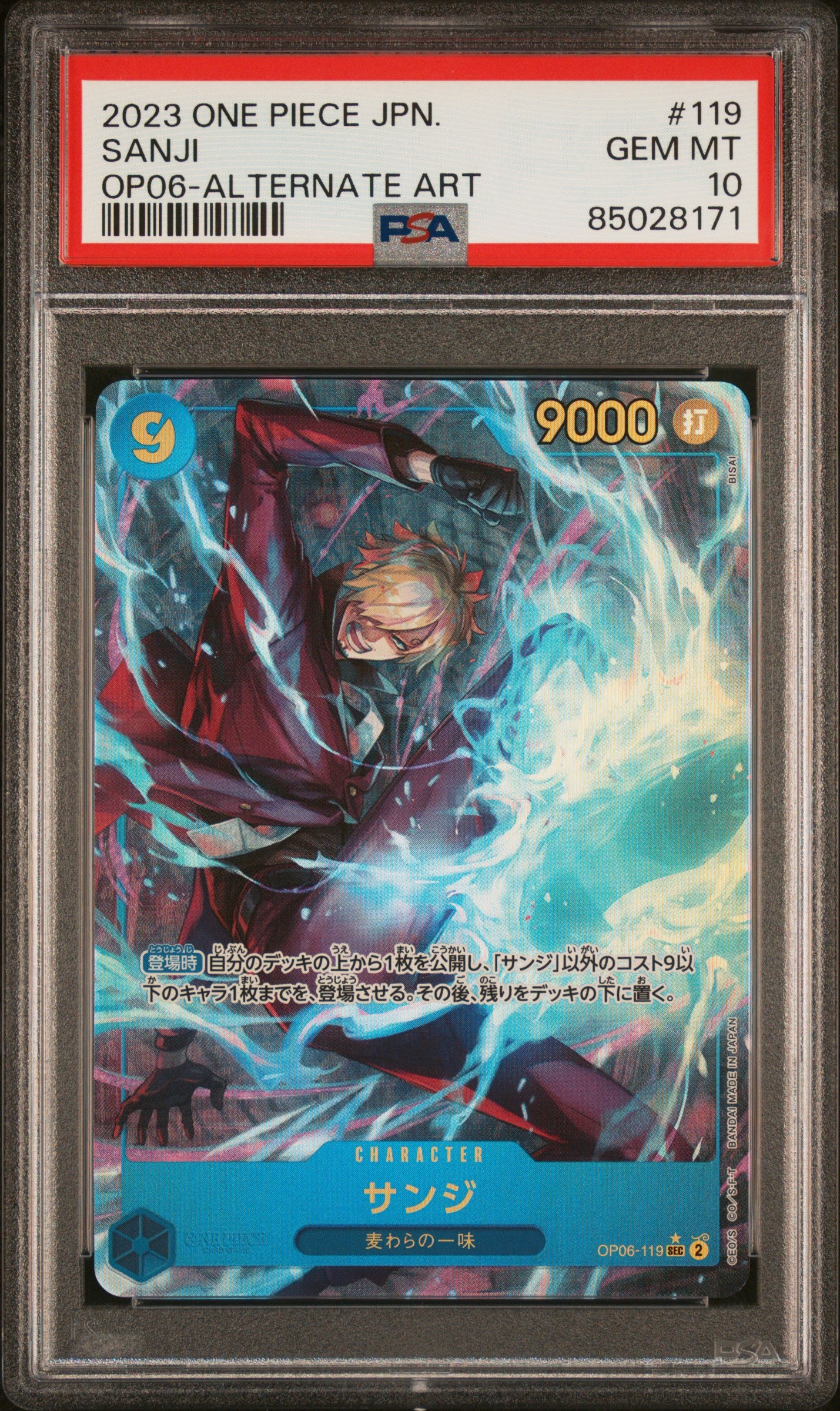 One Piece Sanji 2023 OP06-119 PSA10