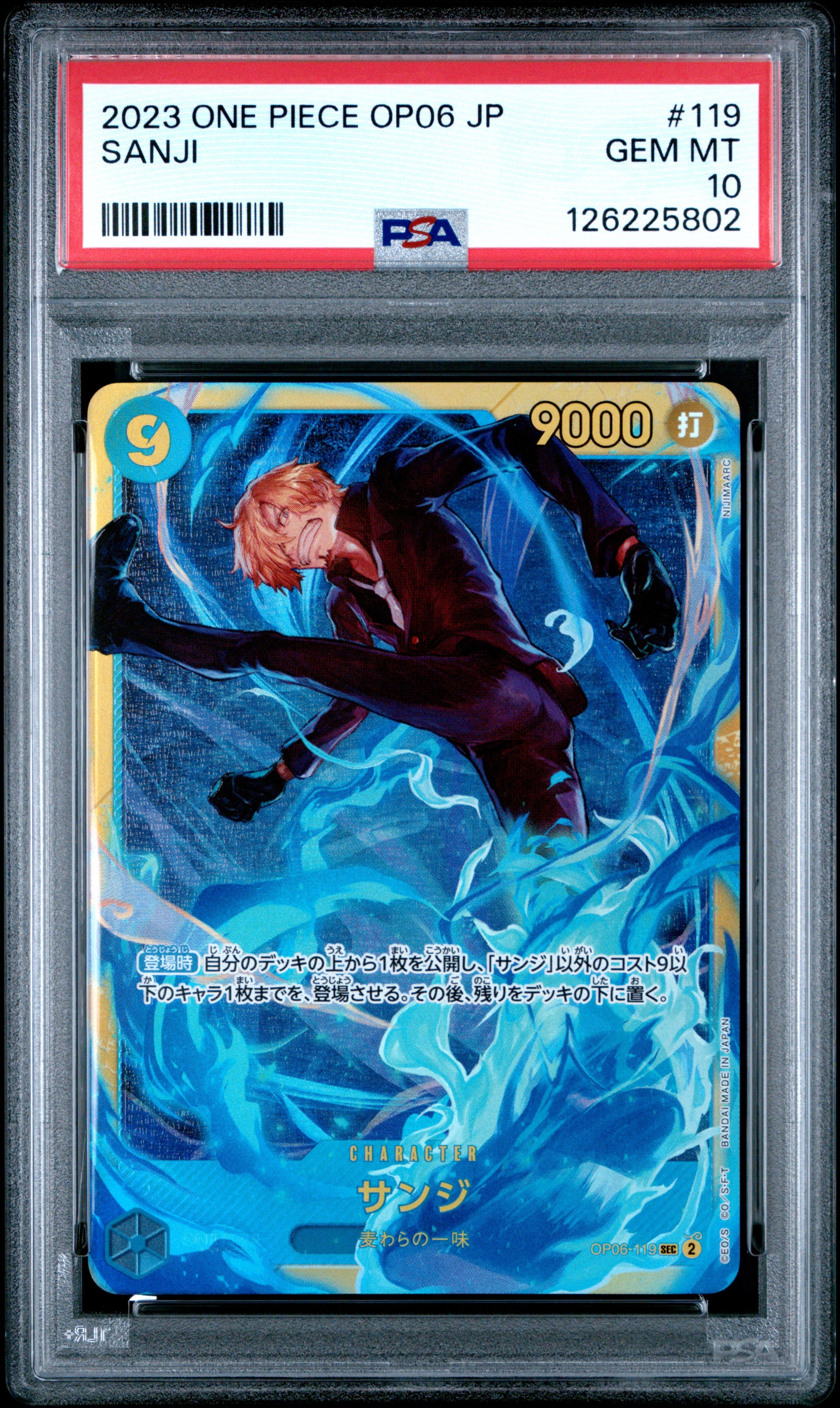 One Piece Sanji 2023 OP06-119 PSA10