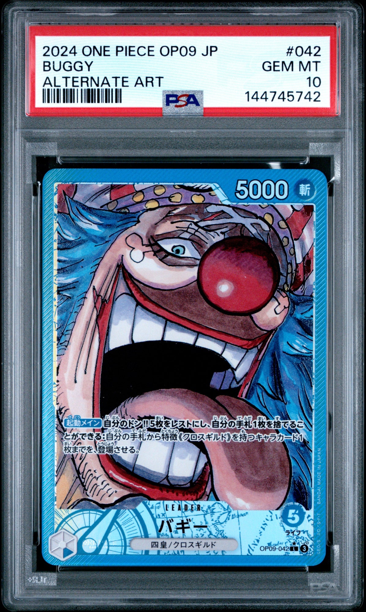 One Piece JP Buggy Alternate Art 2024 OP09-042 PSA10