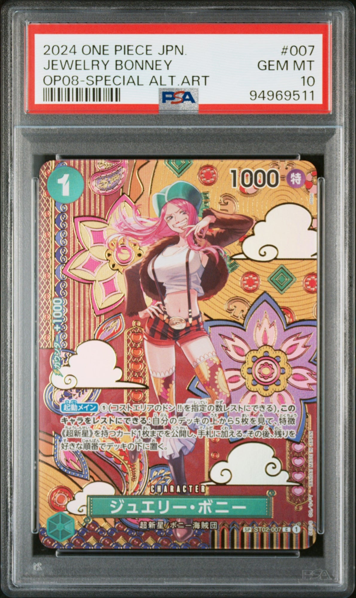 One Piece Jewelry Bonney Alternate Art OP08-007
Japanese PSA 10 Gem Mint