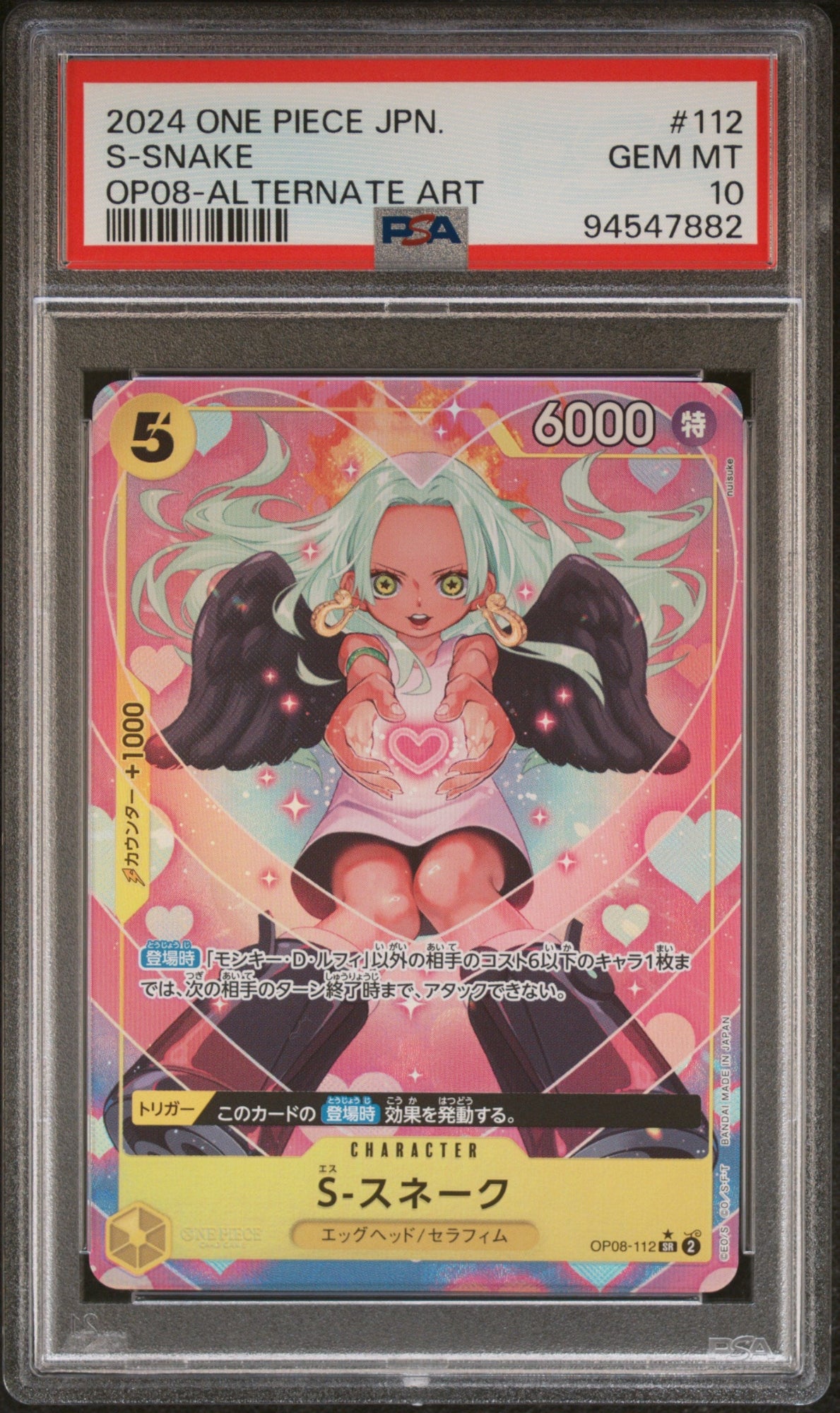 one piece s-snake op08-112
